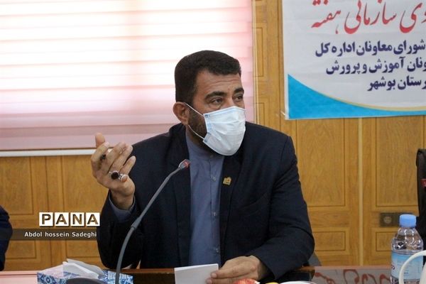 نشست مشترک شورای معاونان اداره کل آموزش و پرورش استان بوشهر و شهرستان بوشهر