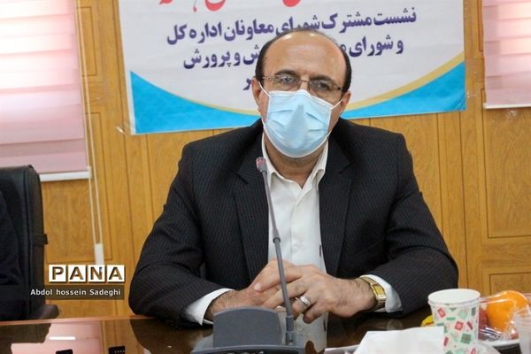 نشست مشترک شورای معاونان اداره کل آموزش و پرورش استان بوشهر و شهرستان بوشهر