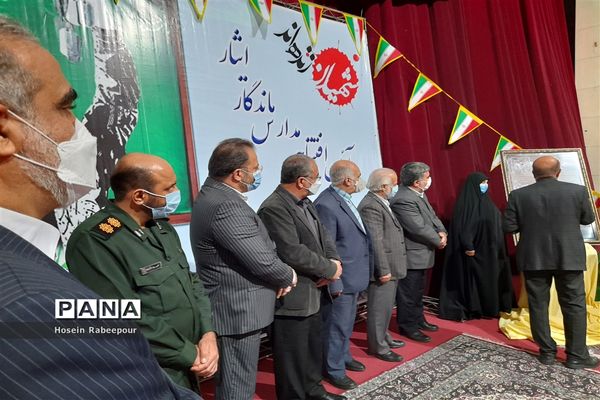 افتتاح مدارس ماندگار ایثار منطقه 16 تهران