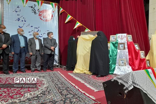 افتتاح مدارس ماندگار ایثار منطقه 16 تهران