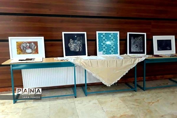 نمایشگاه هنری دانش‌آموزان و فرهنگیان پردیس