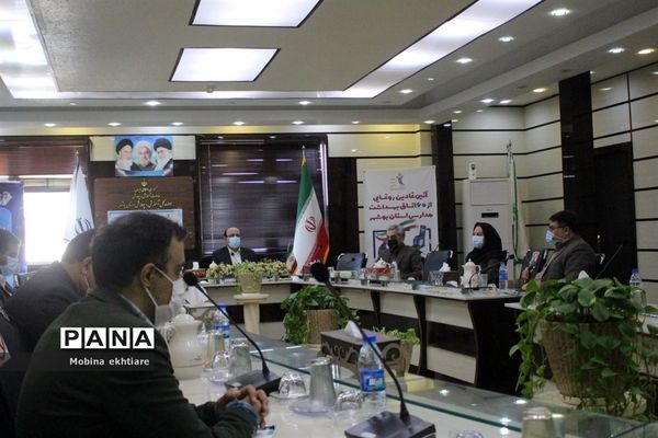 رونمایی از 60 اتاق بهداشت مدارس استان بوشهر