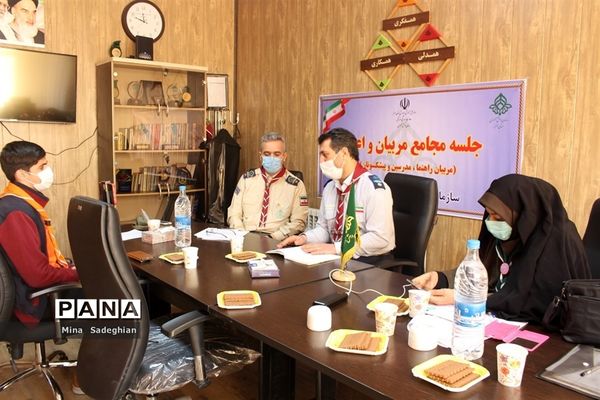 نشست مجامع اعضاء و مربیان تشکل پیشتازان البرز