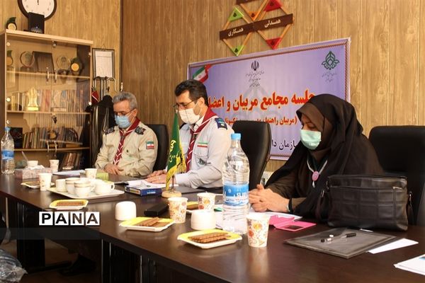 نشست مجامع اعضاء و مربیان تشکل پیشتازان البرز