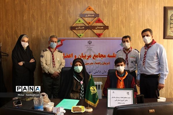 نشست مجامع اعضاء و مربیان تشکل پیشتازان البرز