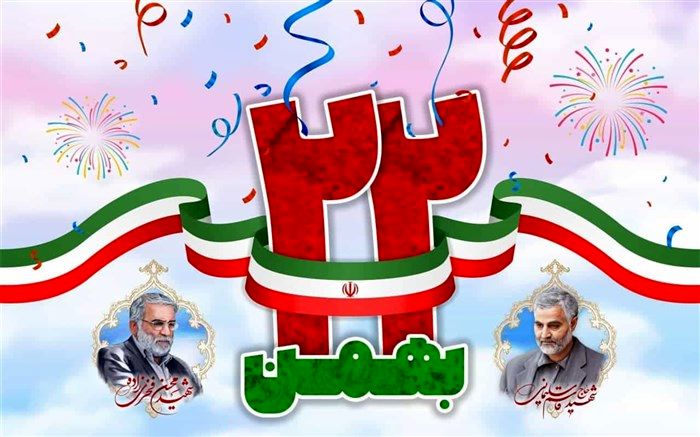  اطلاعیه سازمان تاکسیرانی شهر تهران به مناسبت راهپیمایی ۲۲ بهمن 