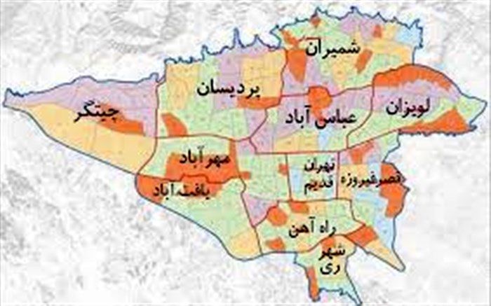 نقشه زمین‌شناختی یکپارچه استان تهران به‌زودی منتشر می‌شود