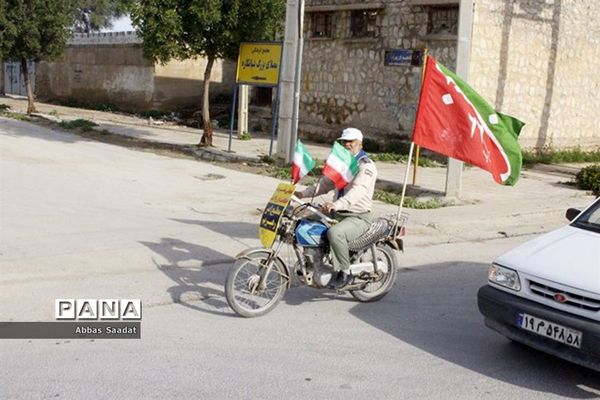 22 بهمن 99 در شهر شبانکاره