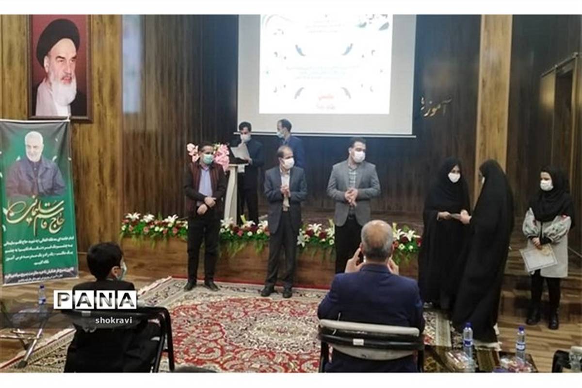 تجلیل از دانش آموزان برگزیده قرآنی، فرهنگی و هنری شهرستان طرقبه شاندیز