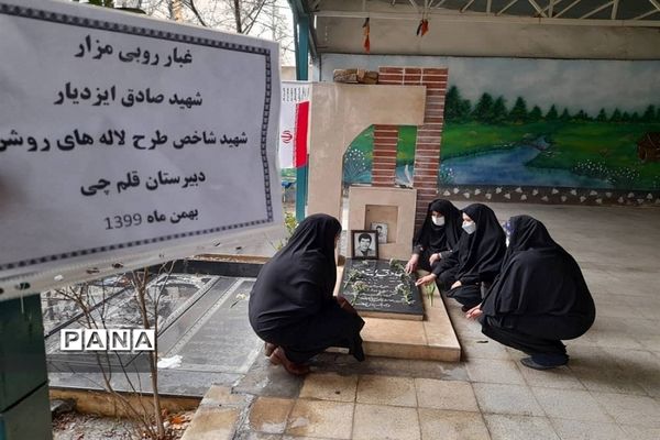 دیدار با خانواده شهید ایزدیار به مناسبت ایام دهه فجر