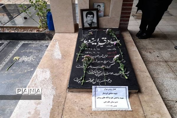 دیدار با خانواده شهید ایزدیار به مناسبت ایام دهه فجر