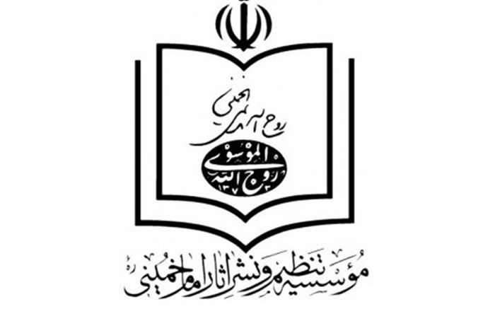 کم‌توجهی به نام امام خمینی(ره) در بیانیه ۲۲ بهمن، قابل اغماض نیست