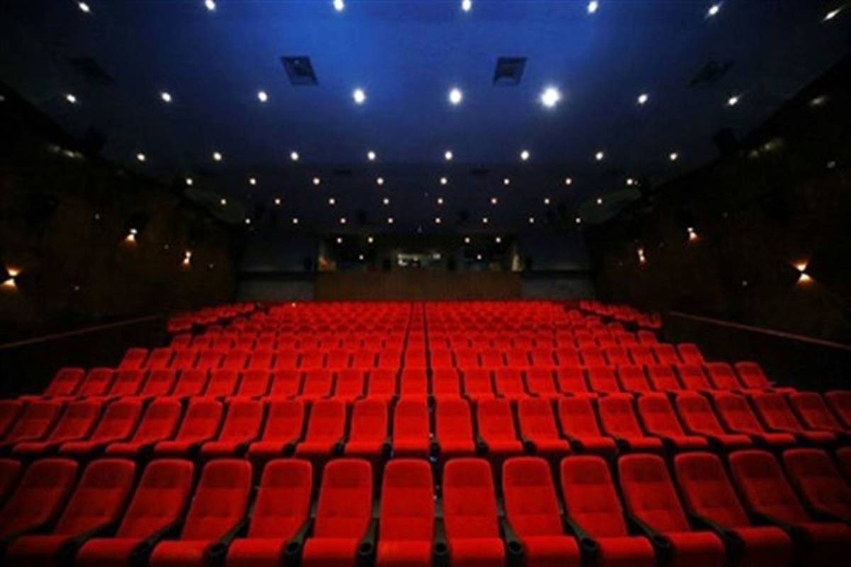 اطلاعیه اتحادیه تهیه‌کنندگان سینمای ایران: سالن‌های سینما محلی امن برای مخاطبان است