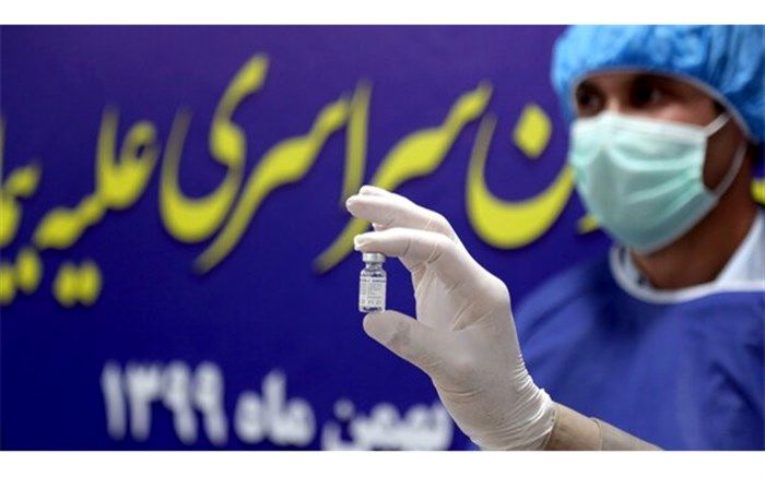 واکسیناسیون کرونای ۷۳۰ نفر از پرسنل بخش آی سی یو در اصفهان