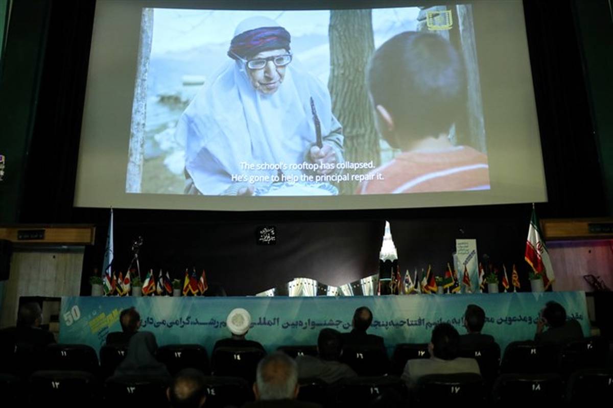 جدول اکران وبیناری پنجاهمین جشنواره بین المللی فیلم رشد اعلام شد