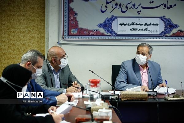 جلسه شورای سیاستگذاری بیانیه گام دوم انقلاب