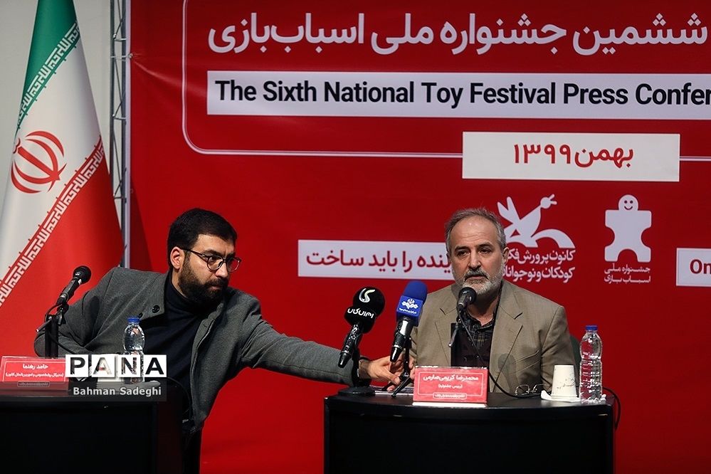 نشست رسانه‌ای ششمین جشنواره ملی  اسباب بازی