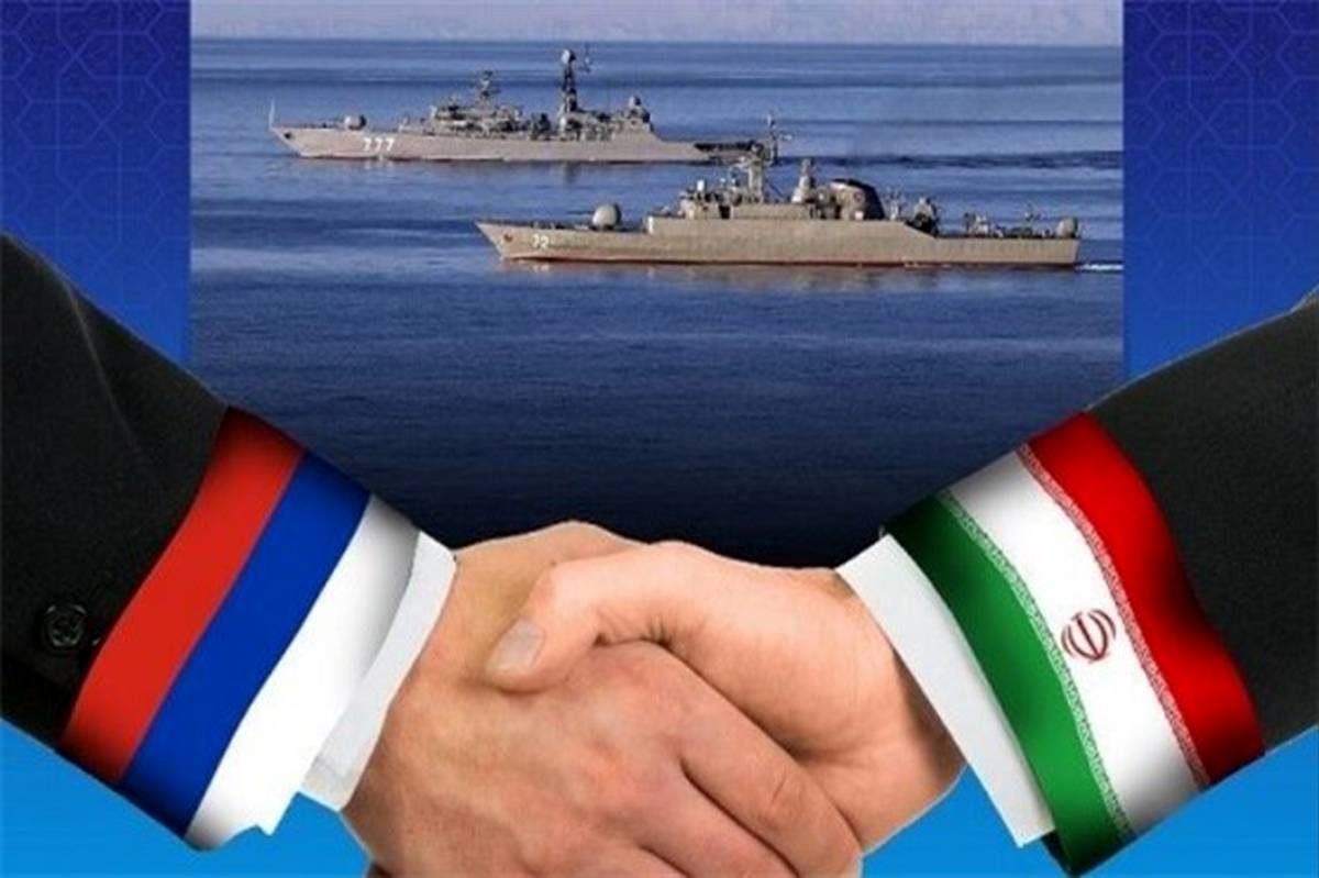 رزمایش کمربند امنیت دریایی ایران و روسیه برگزار می‌شود