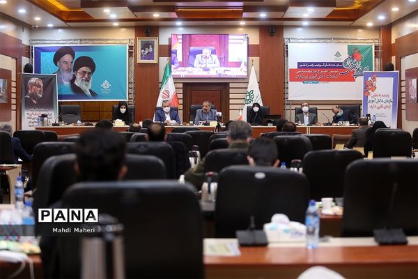 نشست هم اندیشی مدیران سازمان دانش آموزی سراسر کشور -2