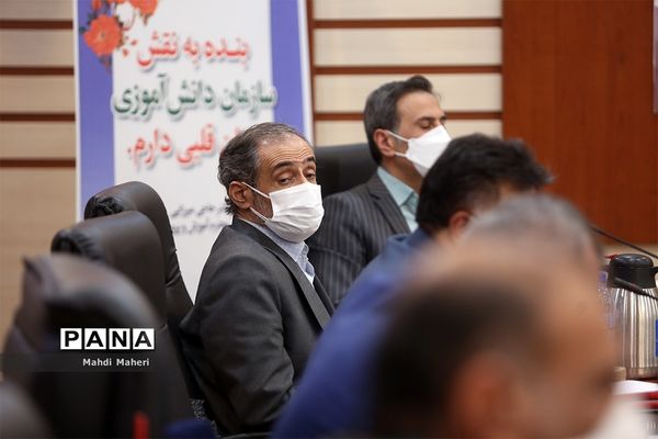نشست هم اندیشی مدیران سازمان دانش آموزی سراسر کشور -2