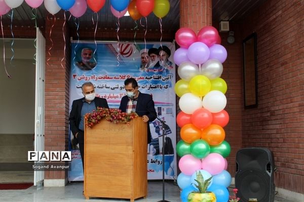 افتتاح دبستان سعادت در روستای قلعه‌پایان
