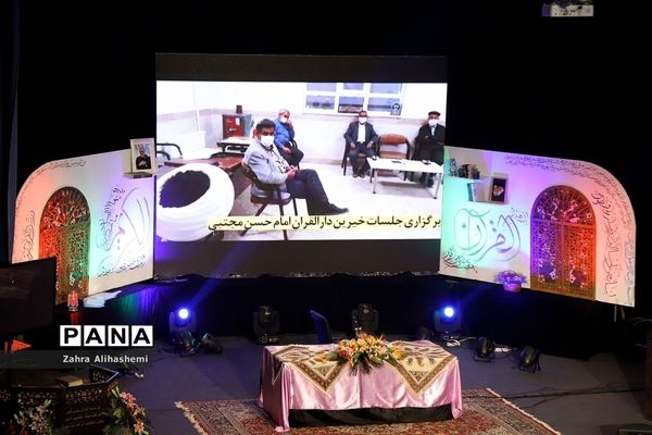 دومین روز پنجمین دوره توانمندسازی مدیران دارالقرآن های کشور-2