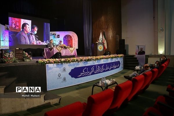 آخرین  روز پنجمین دوره توانمندسازی مدیران دارالقرآن های کشور