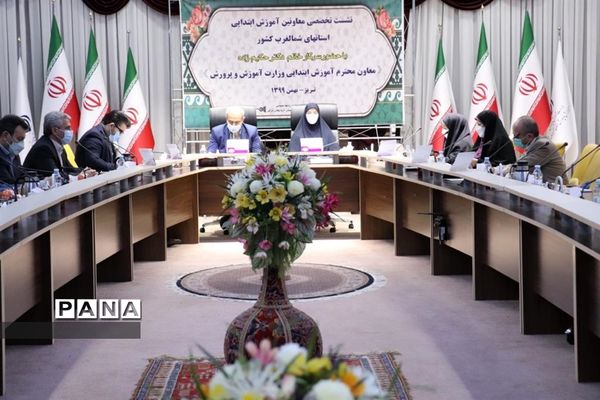 جلسه معاونان آموزش ابتدایی
