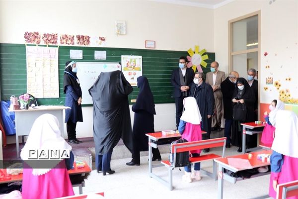 جلسه معاونان آموزش ابتدایی