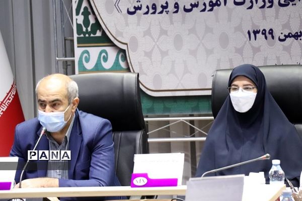 جلسه معاونان آموزش ابتدایی