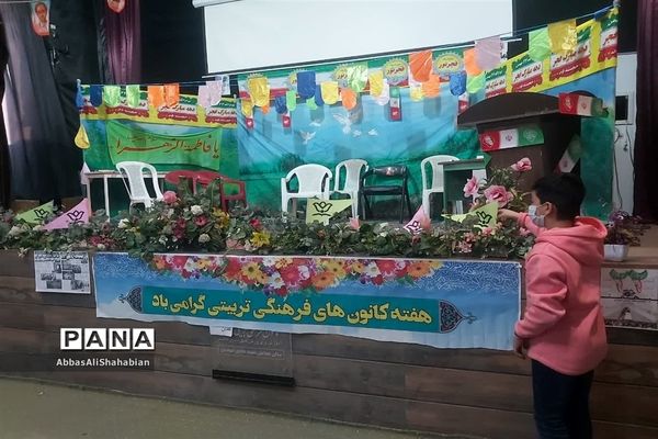 جشن هفته کانون های فرهنگی تربیتی ویژه اعضای فعال کانون لقمان کاشمر