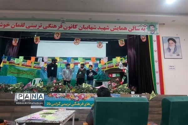 جشن هفته کانون های فرهنگی تربیتی ویژه اعضای فعال کانون لقمان کاشمر