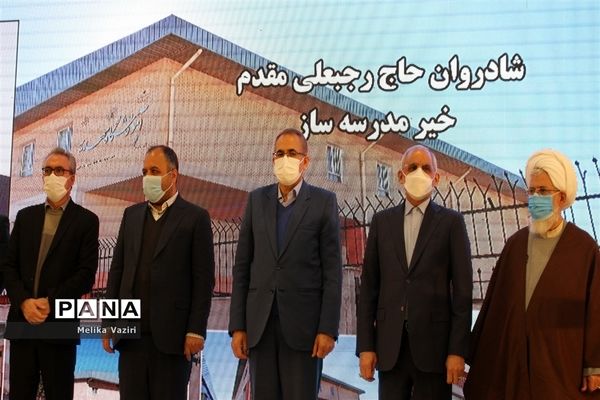 افتتاح مدارس باحضور وزیر آموزش و پرورش و معاون نوسازی و تجهیز مدارس کشوردر زنجان