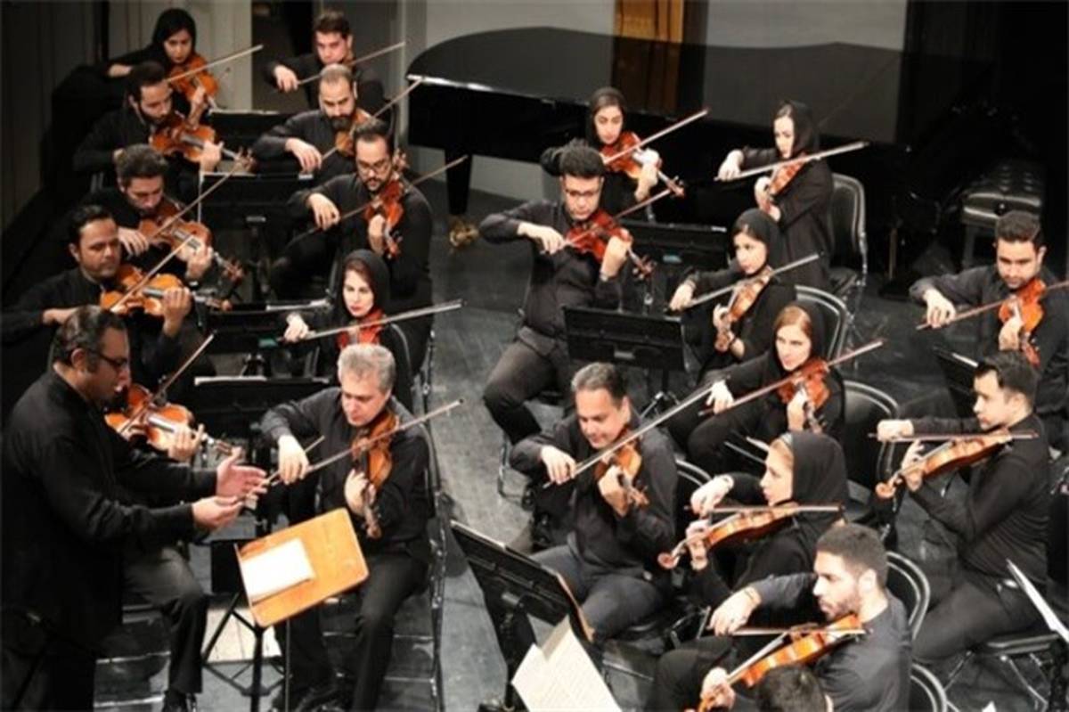 ارکستر سمفونیک تهران عاقبت بخیر می شود؟
