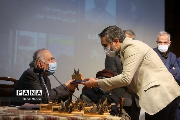 هفتمین دوره جشنواره جایزه تهران