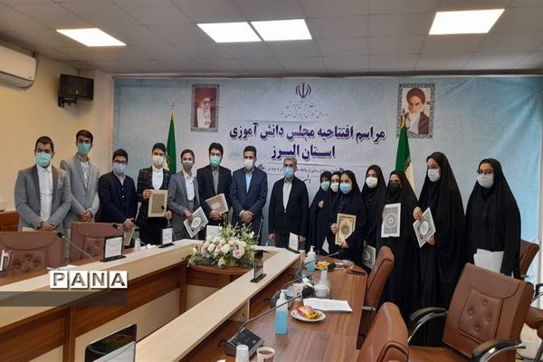 افتتاحیه مجلس دانش آموزی استان البرز
