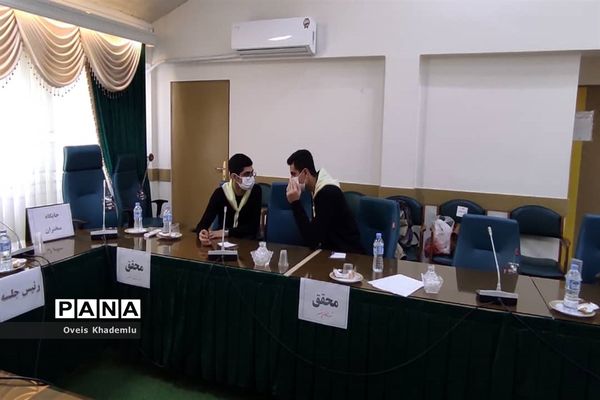 مناظره دانش‌آموزی شهرستان‌های بهشهر و گلوگاه