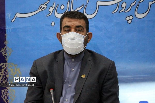 جلسه ویدئو کنفرانس سالروز تاسیس و آغاز هفته گرامیداشت کانون‌های فرهنگی و تربیتی آموزش و پرورش استان بوشهر