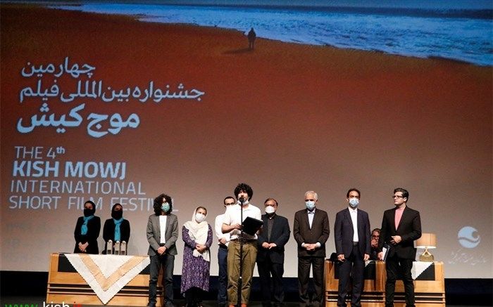 برگزیدگان چهارمین جشنواره فیلم «موج» معرفی شدند