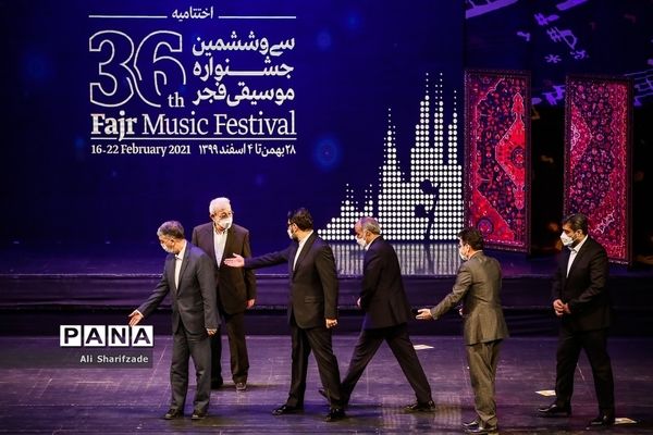 اختتامیه سی و ششمین جشنواره موسیقی فجر