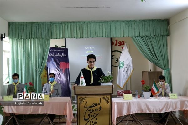 مرحله استانی مناظره ملی پسران در مشهد