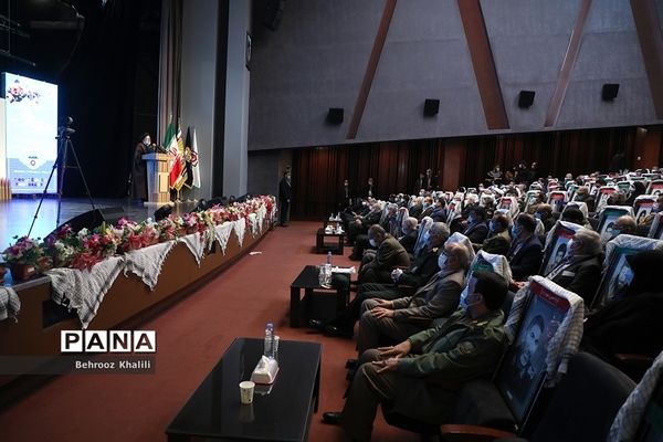 همایش بین المللی مطالبات حقوقی-بین المللی دفاع مقدس