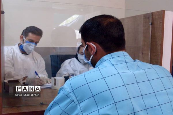 غربالگری و تست کرونا در مرکز بهداشت شرق اهواز