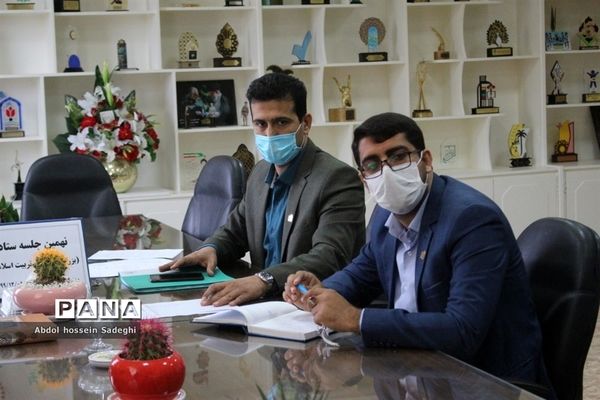 نهمین جلسه ستاد بزرگداشت هفته تربیت اسلامی آموزش و پرورش استان بوشهر