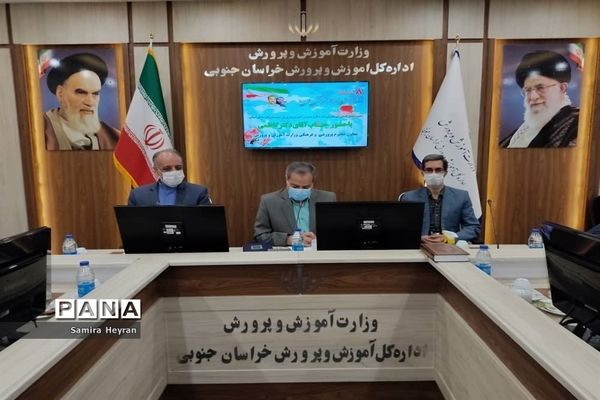 گفت‌وگوی معاون پرورشی فرهنگی وزارت آموزش و پرورش با مدیران دربستر شبکه شاد درخراسان جنوبی