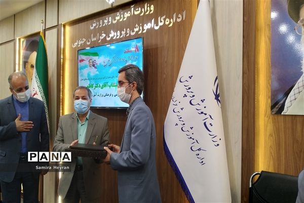 گفت‌وگوی معاون پرورشی فرهنگی وزارت آموزش و پرورش با مدیران دربستر شبکه شاد درخراسان جنوبی