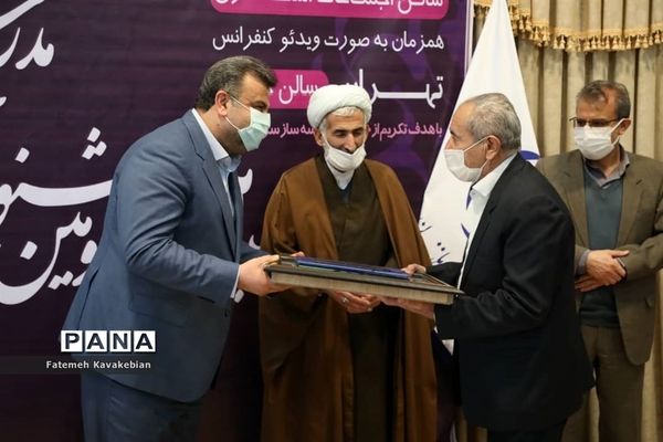 بیست و دومین جشنواره خیرین مدرسه‌ساز مازندران