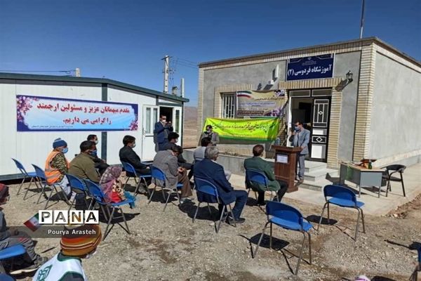 افتتاح آموزشگاه یک کلاسه روستای گل نی شهرستان مرزی درمیان