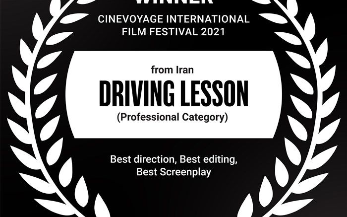 درخشش فیلم کوتاه «کلاس رانندگی» در جشنواره جهانی هند