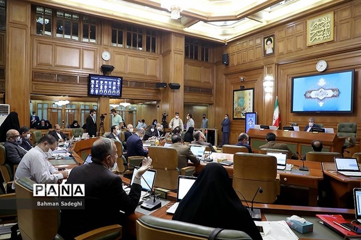 کلیات ۴۱ تبصره بودجه ۱۴۰۰ شهرداری تهران تصویب شد